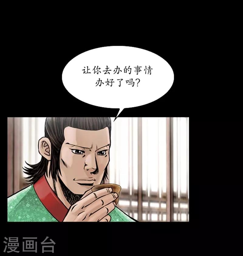 第65话3