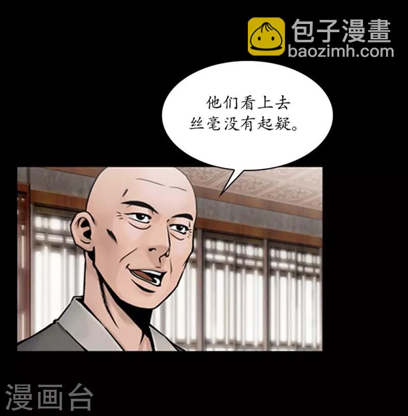第65话6