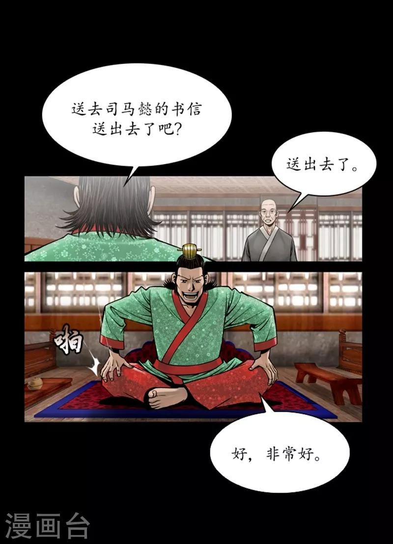第65话7