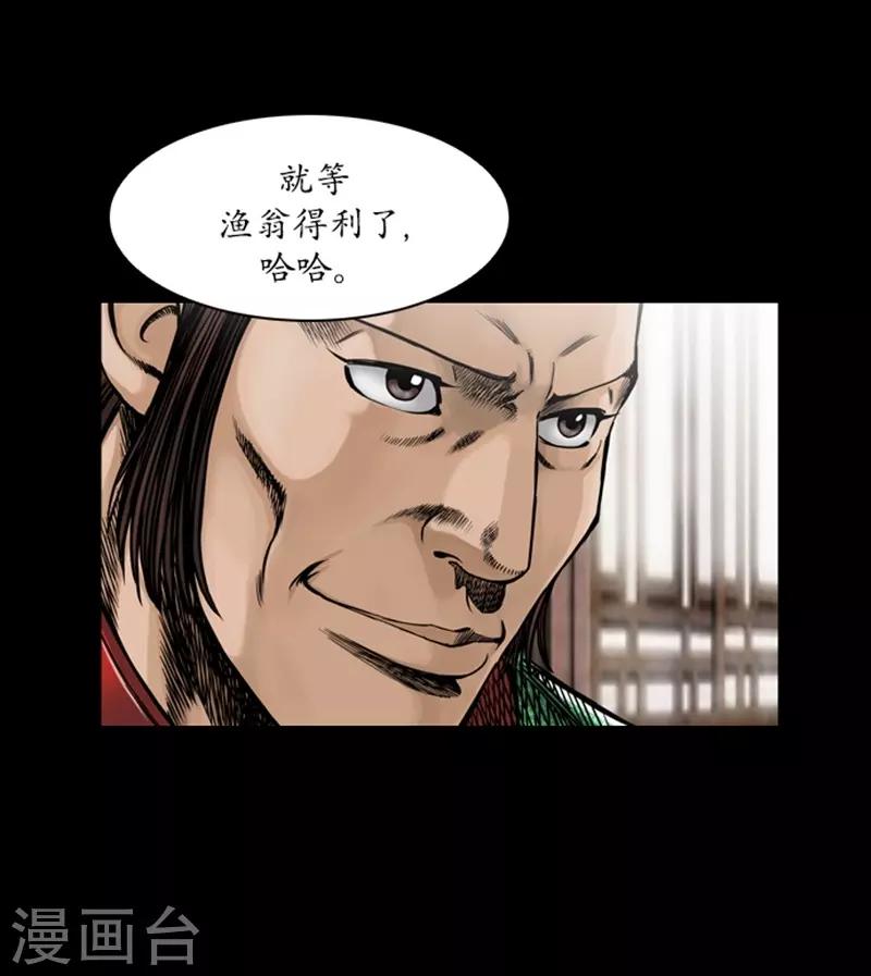 第65话8