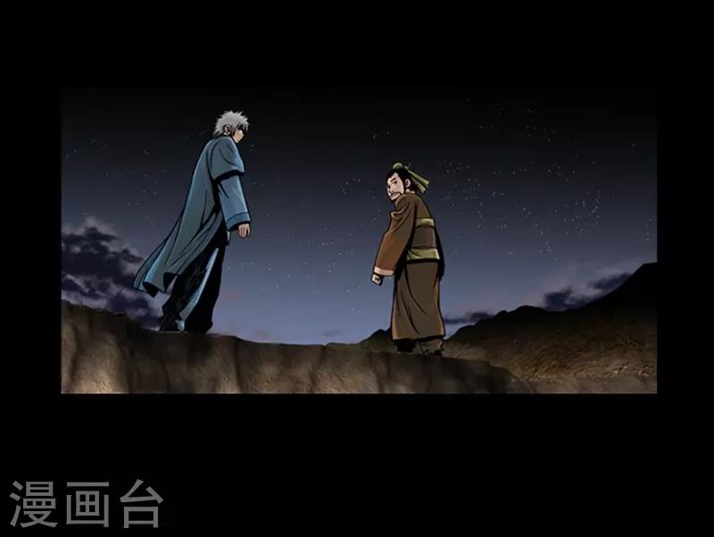 第66话11