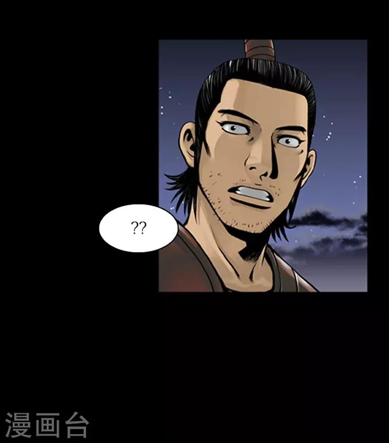 第66话15