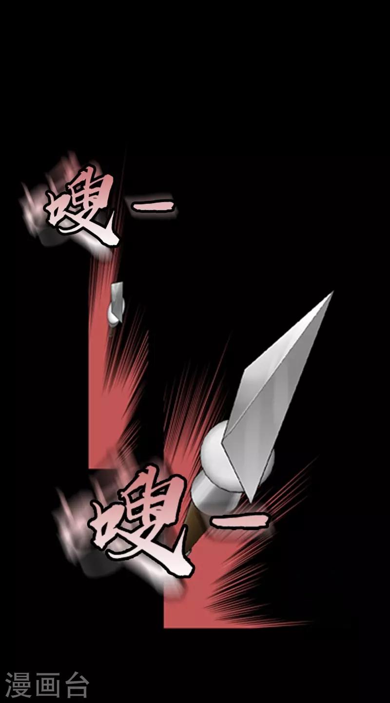 第66话16