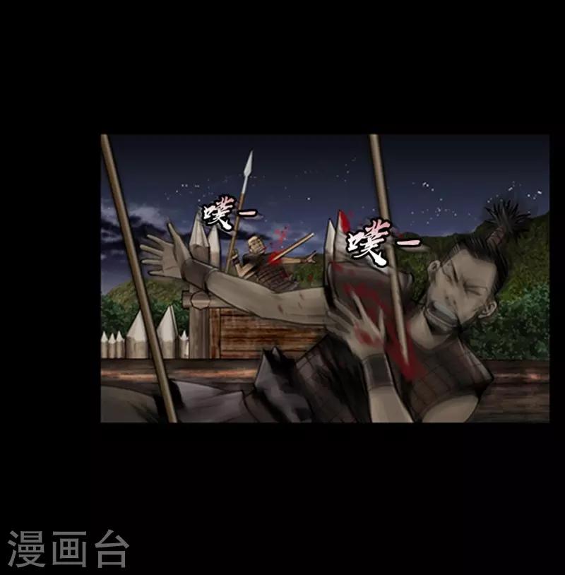 第66话18