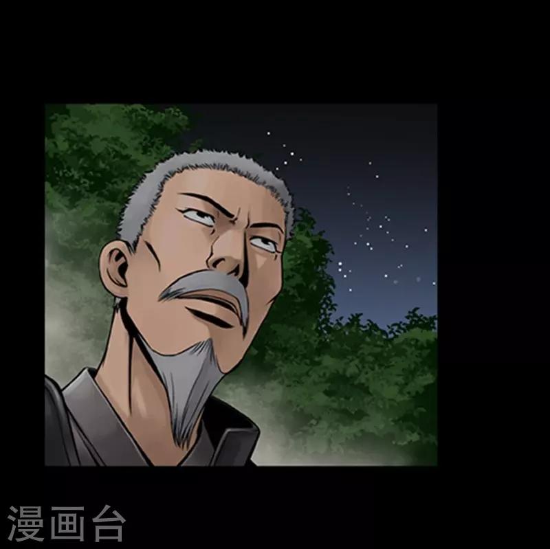 第66话21