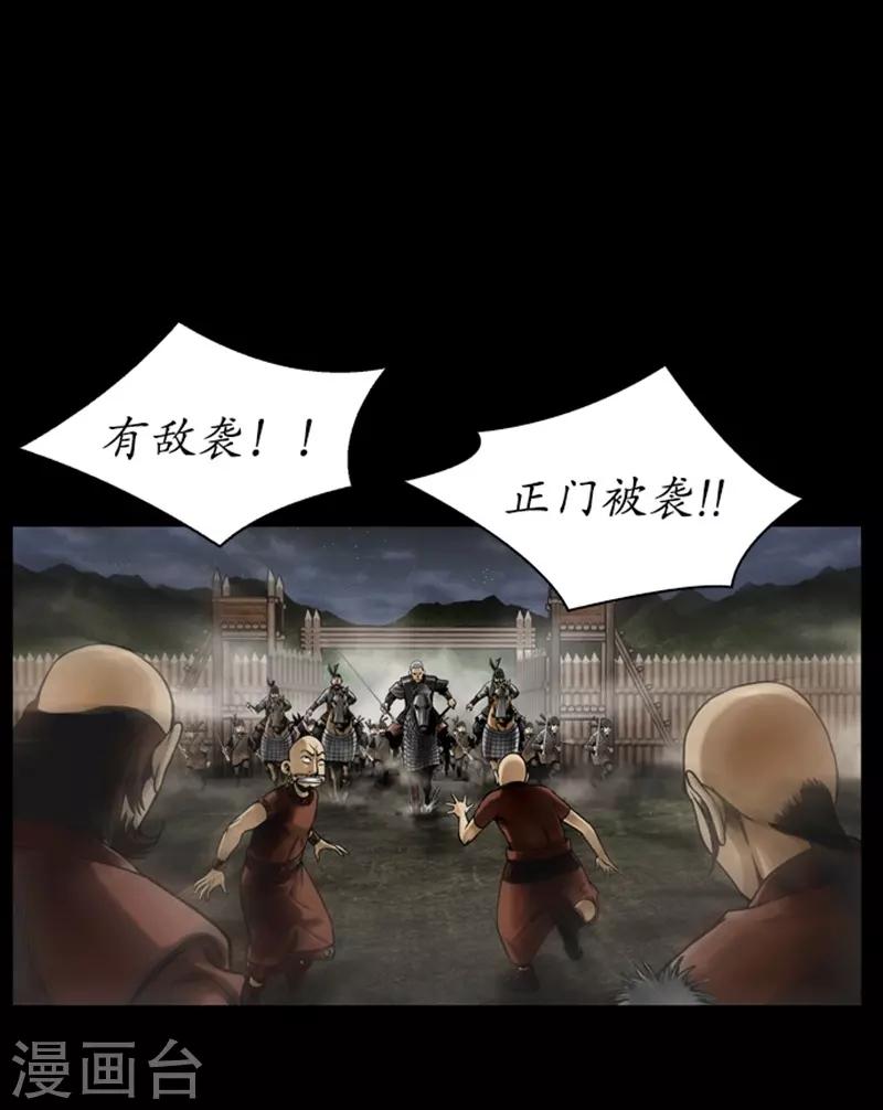 第66话24