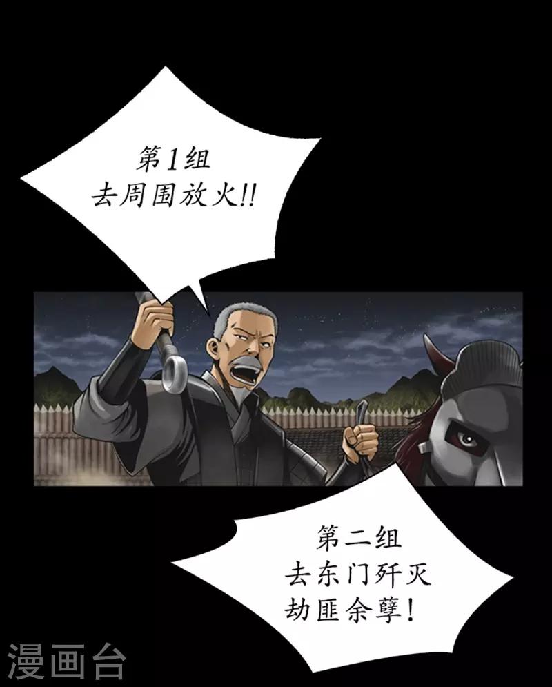 第66话25