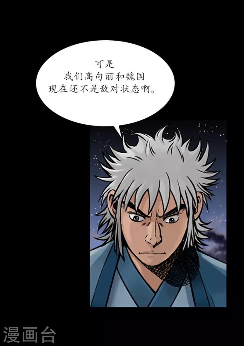 第66话4