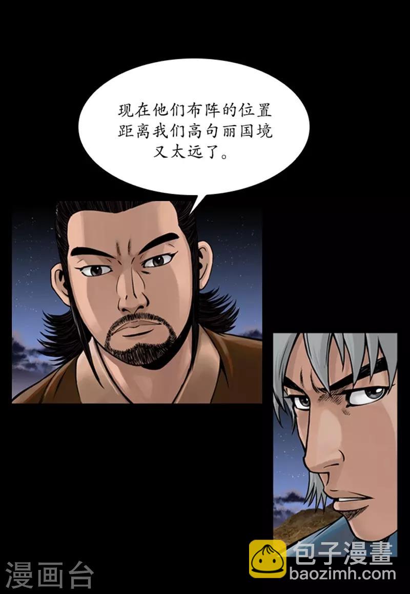 第66话7