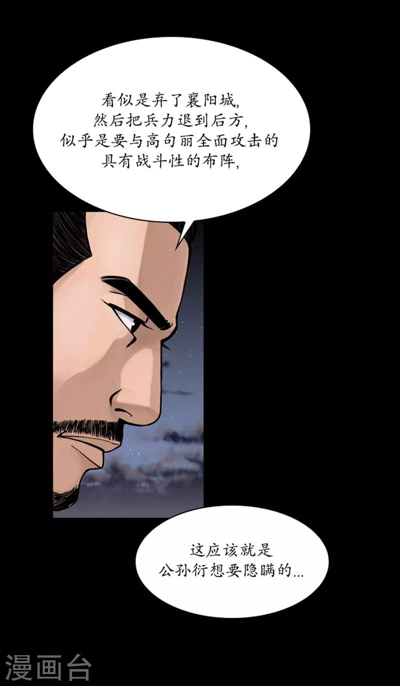 第66话8