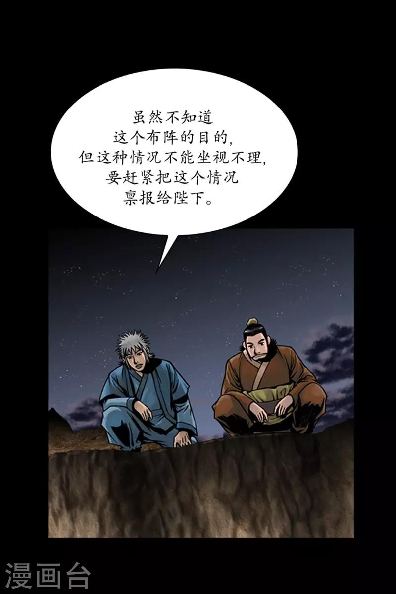 第66话9