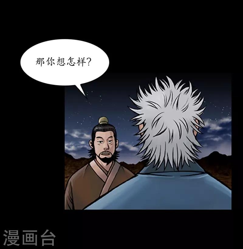 第68话10