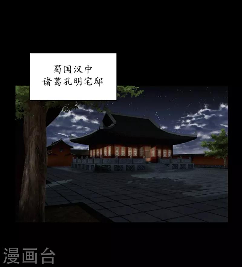 第68话12