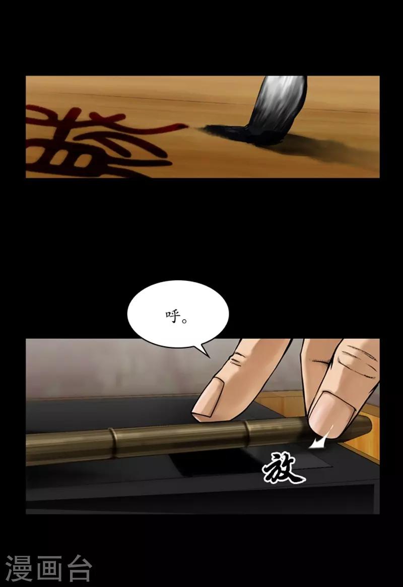 第68话13