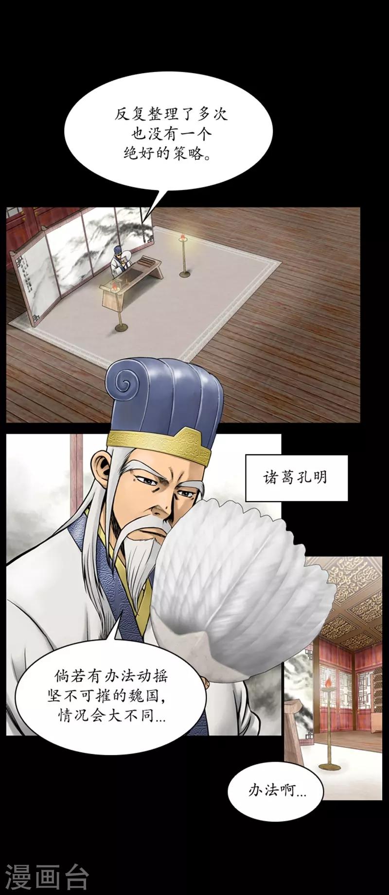 第68话14