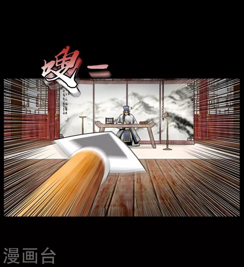 第68话15