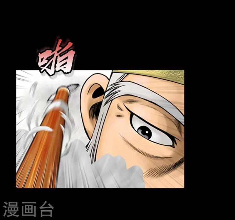 第68话17