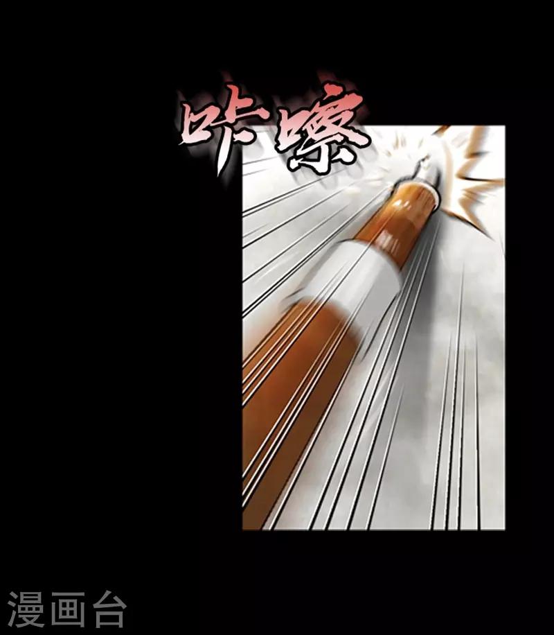 第68话18