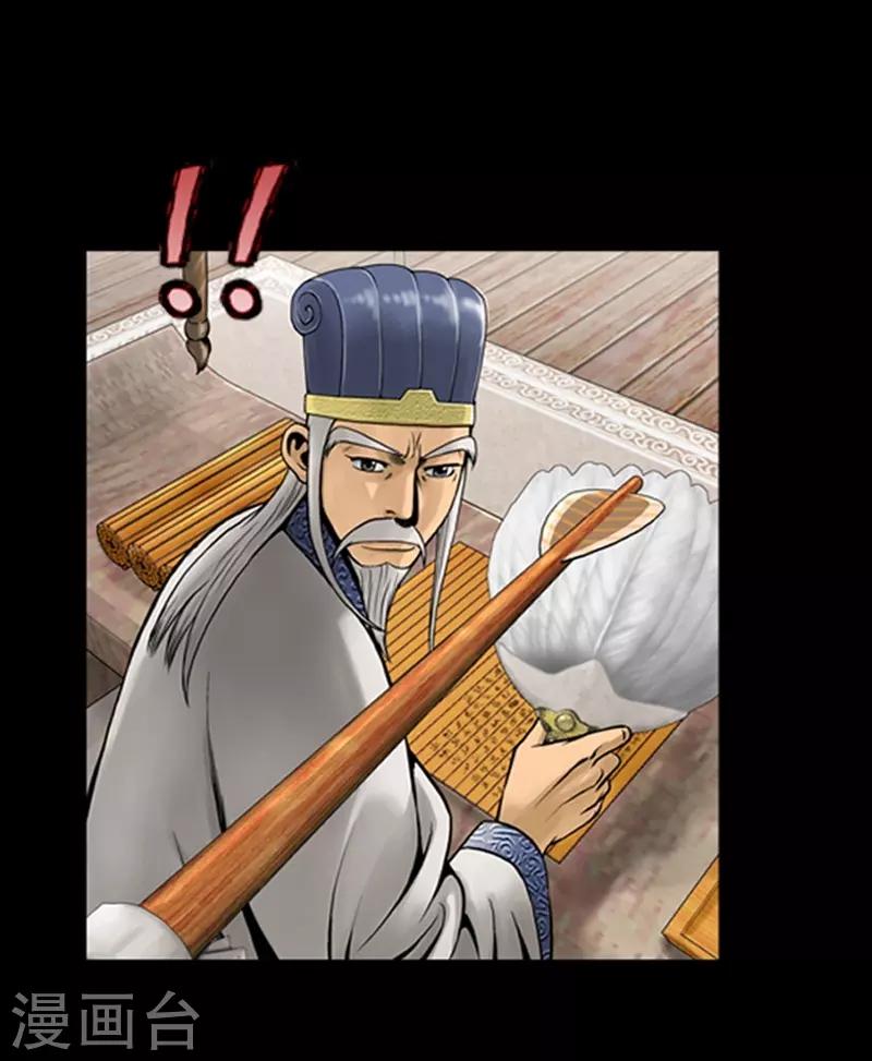 第68话19