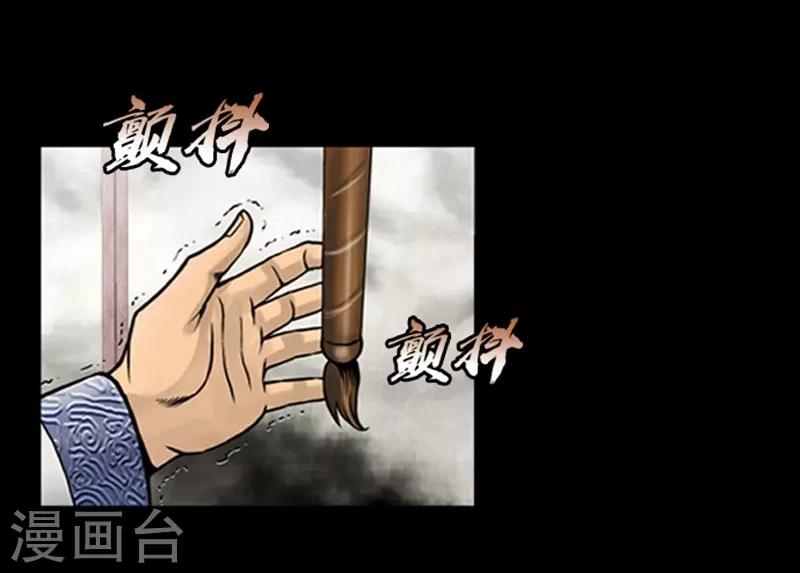 第68话20