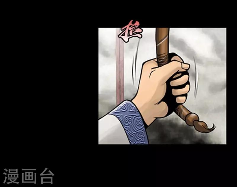 第68话21