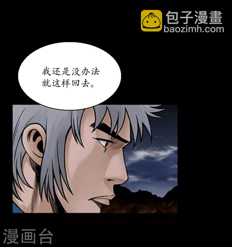 第68话3