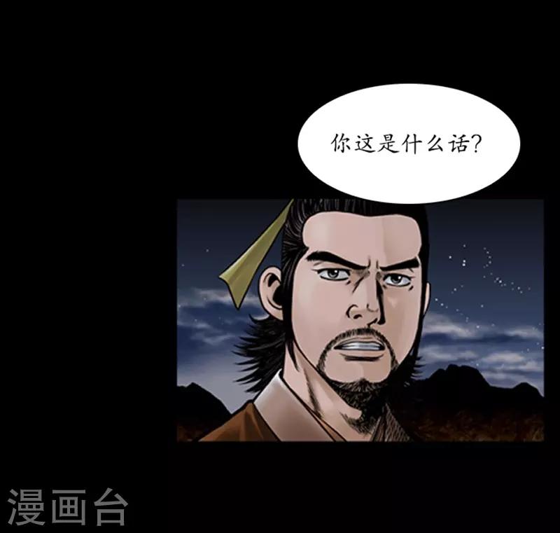 第68话4