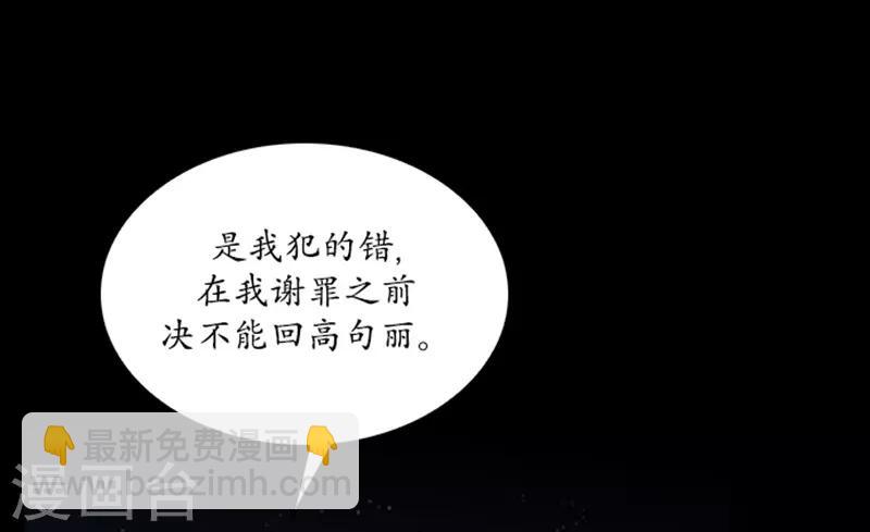 第68话5