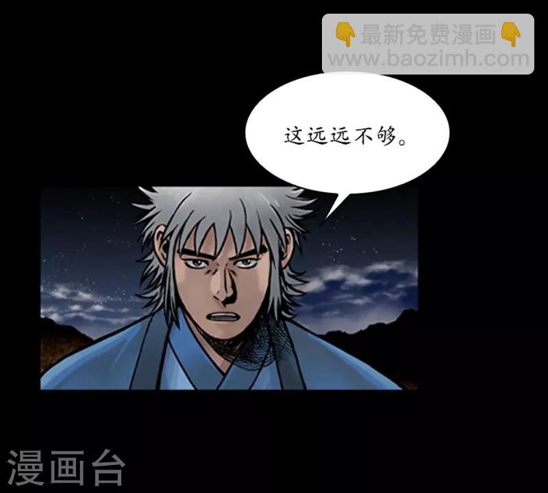 第68话8