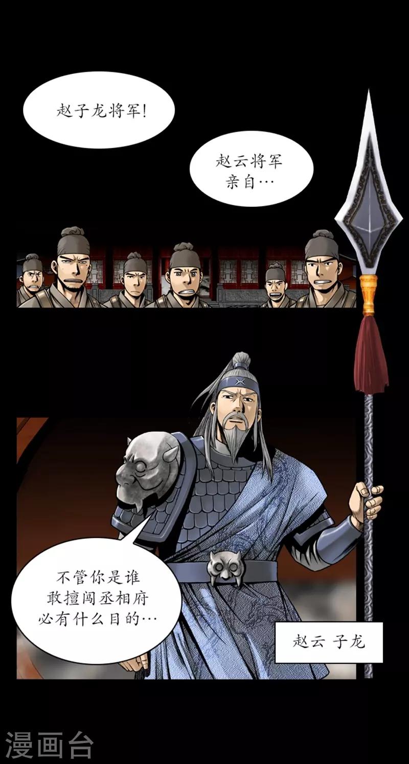 第69话14