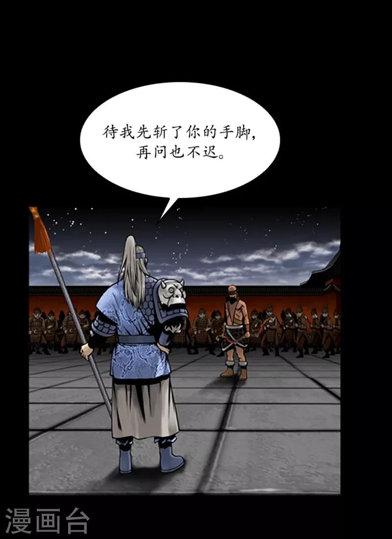 第69话15