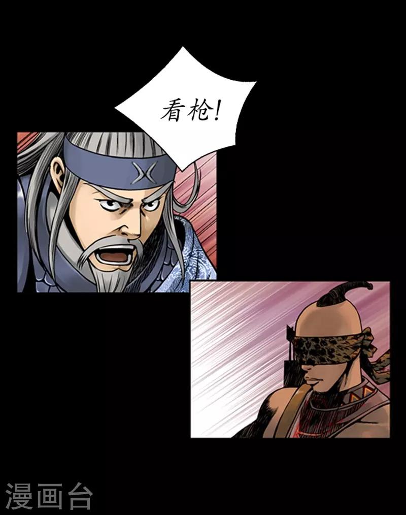 第69话16