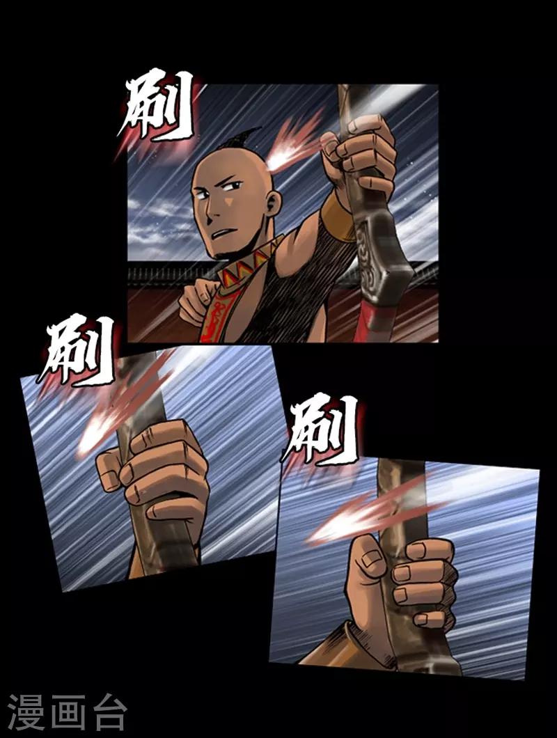 第70话10