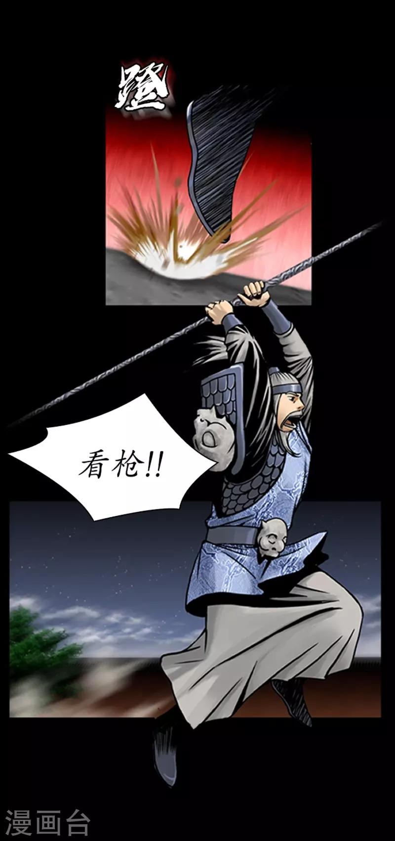 第70话12