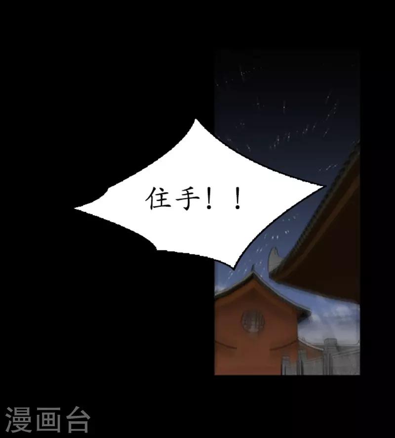第70话15