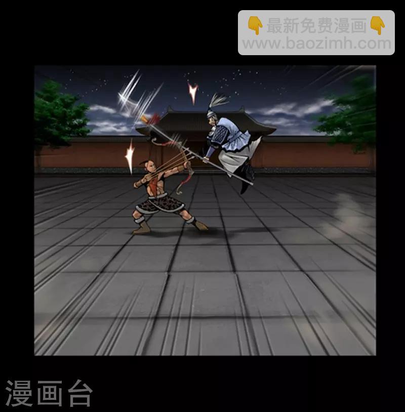 第70话16