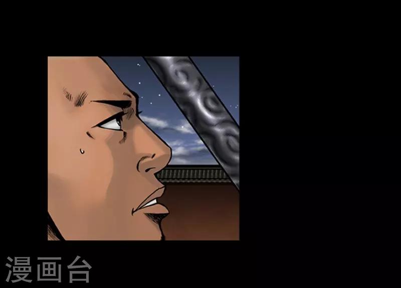 第70话17