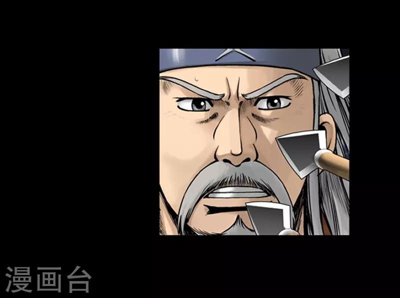 第70话18
