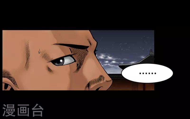 第70话19
