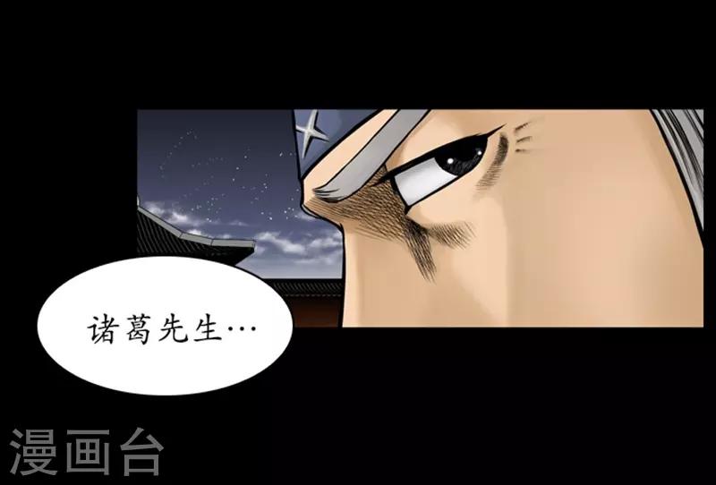 第70话20