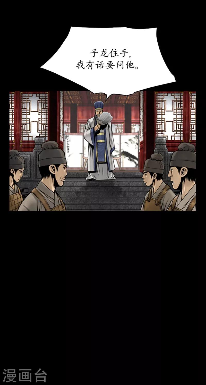 第70话21