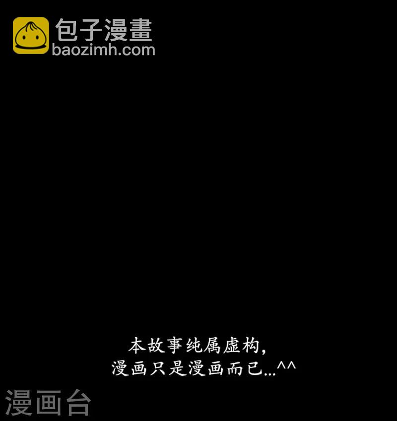 第70话22