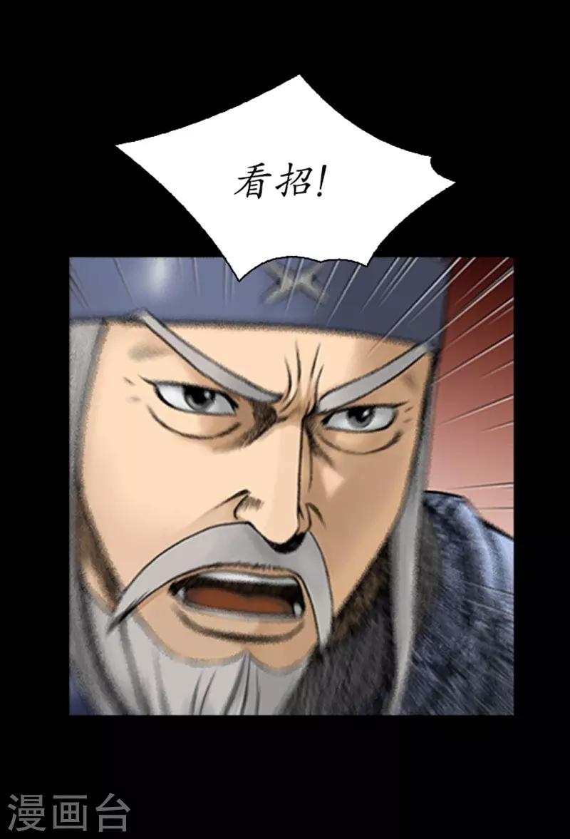 第70话8