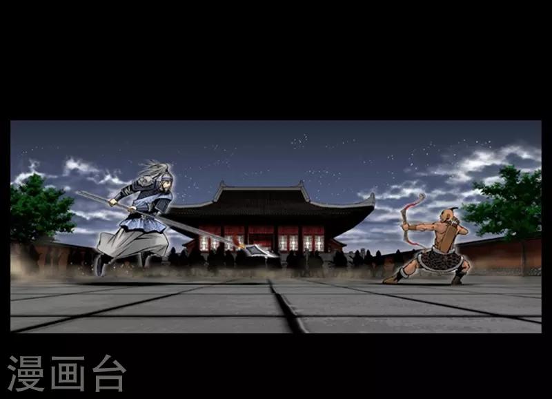 第70话9