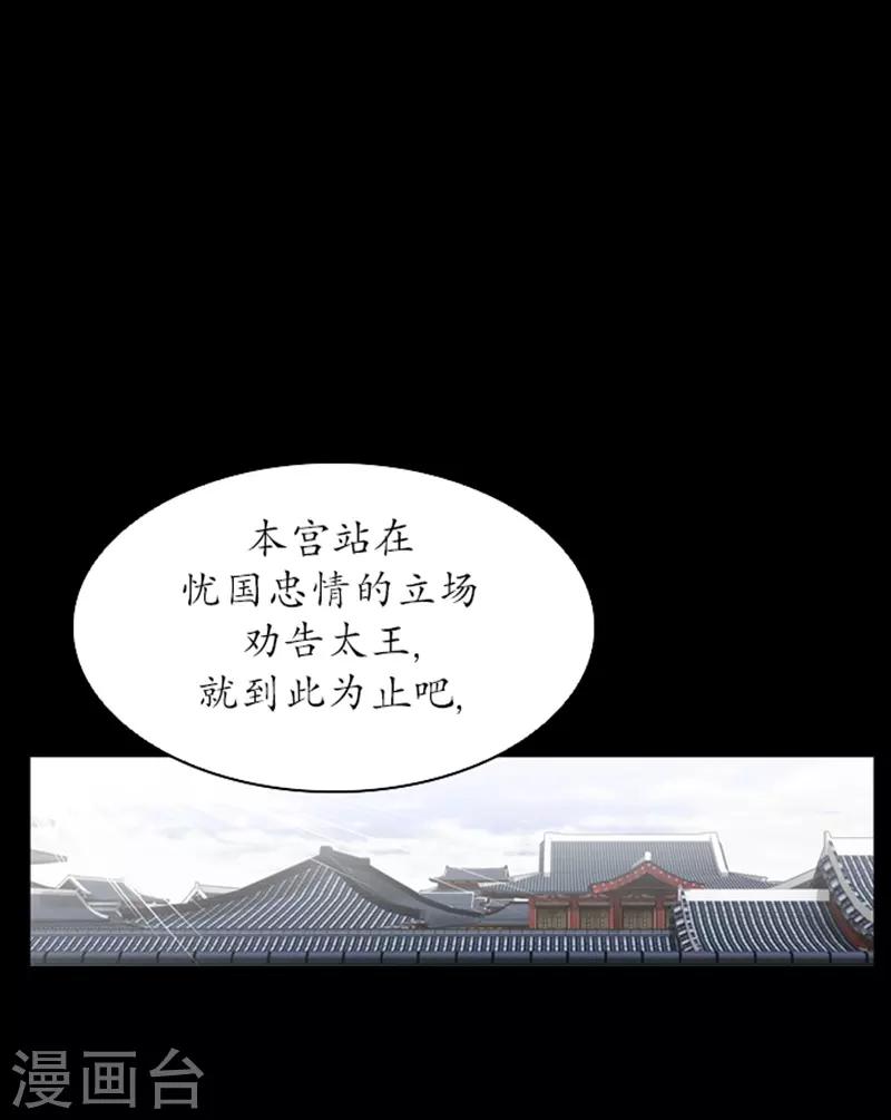 第73话1
