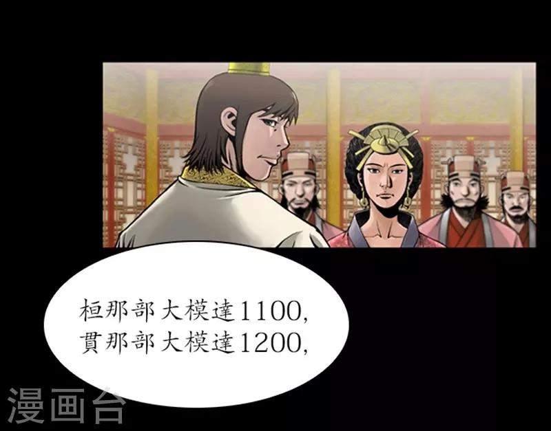 第73话12