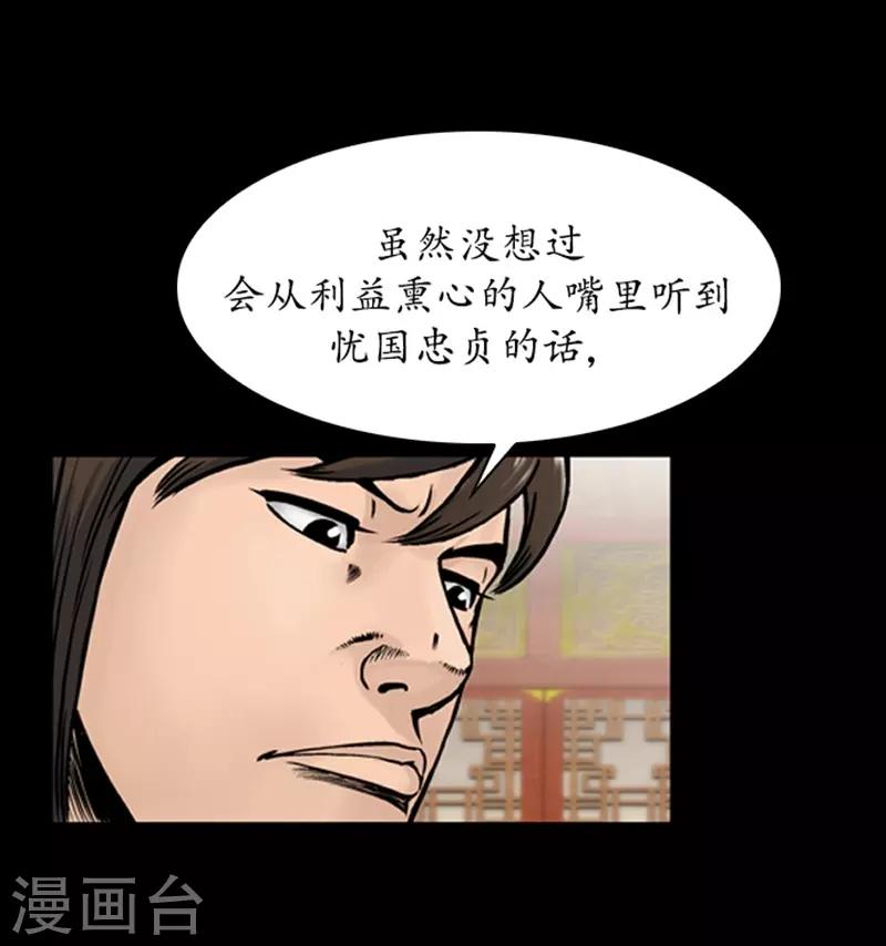 第73话5