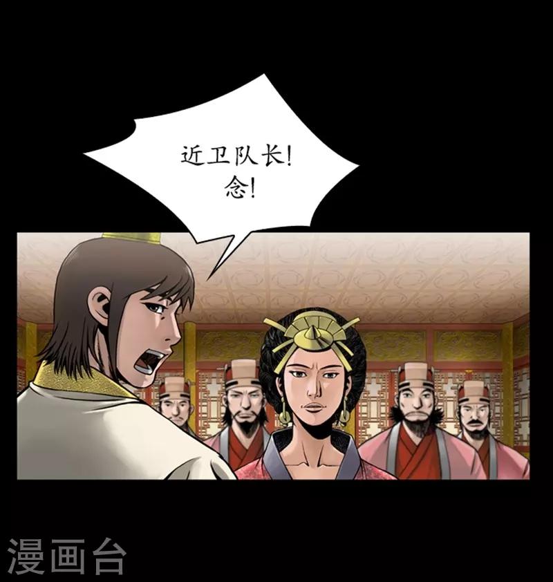 第73话9