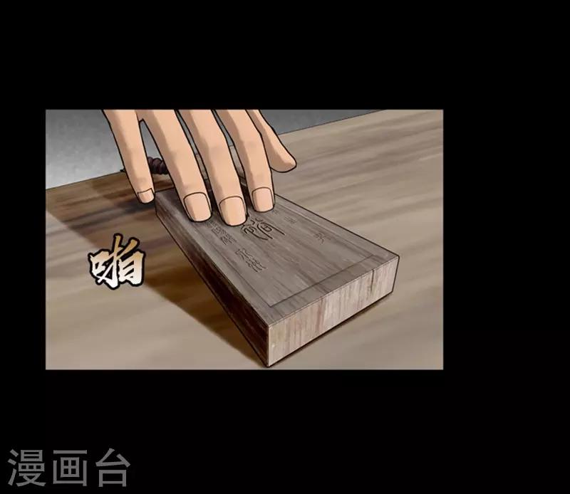 第74话22