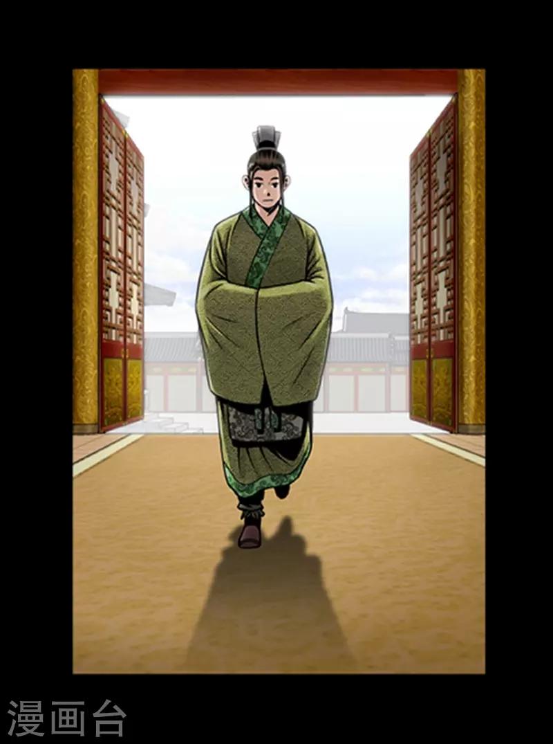 第75话11